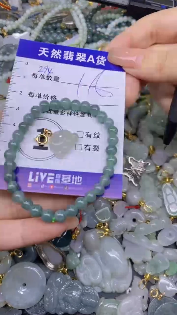翡翠未镶嵌颈饰天然翡翠A货批量多样性发一件
