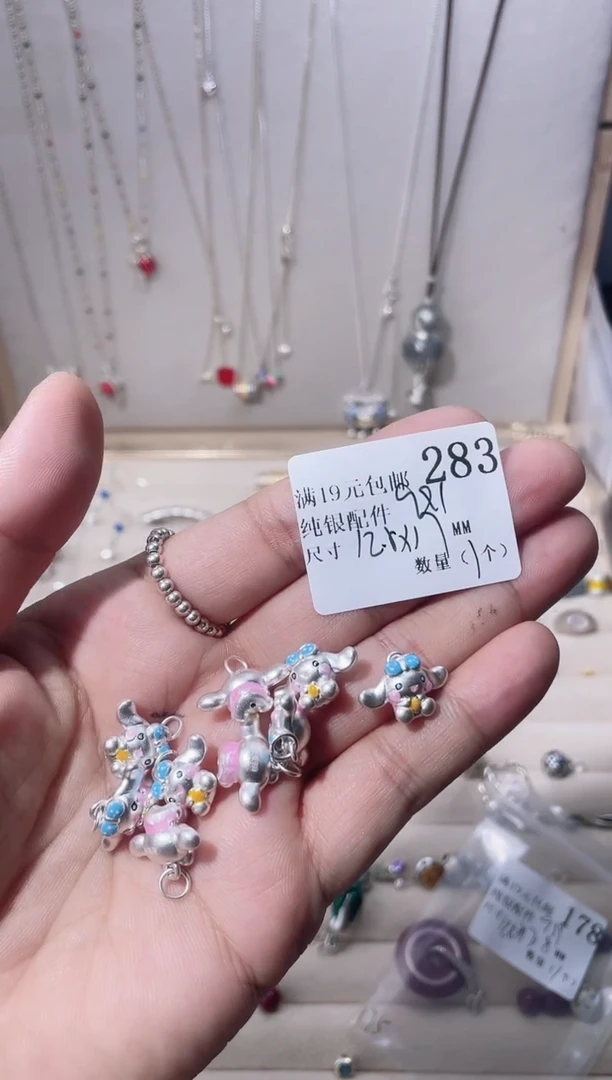 无足银纯银配件283