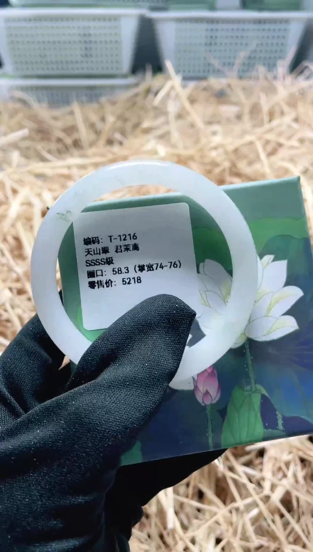未镶嵌手镯石英质玉T-1216