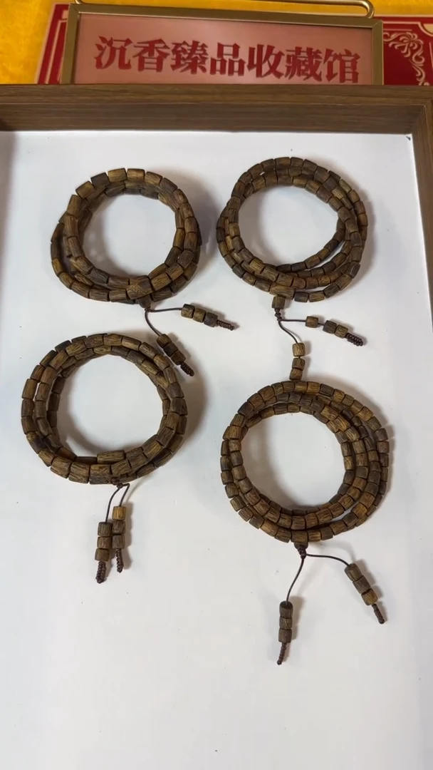 【闪购商品】沉香手串451008奇楠5*10多圈多样发其一