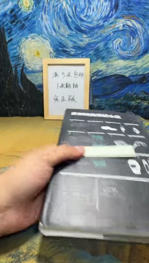 罗****黑永威书社下单链接