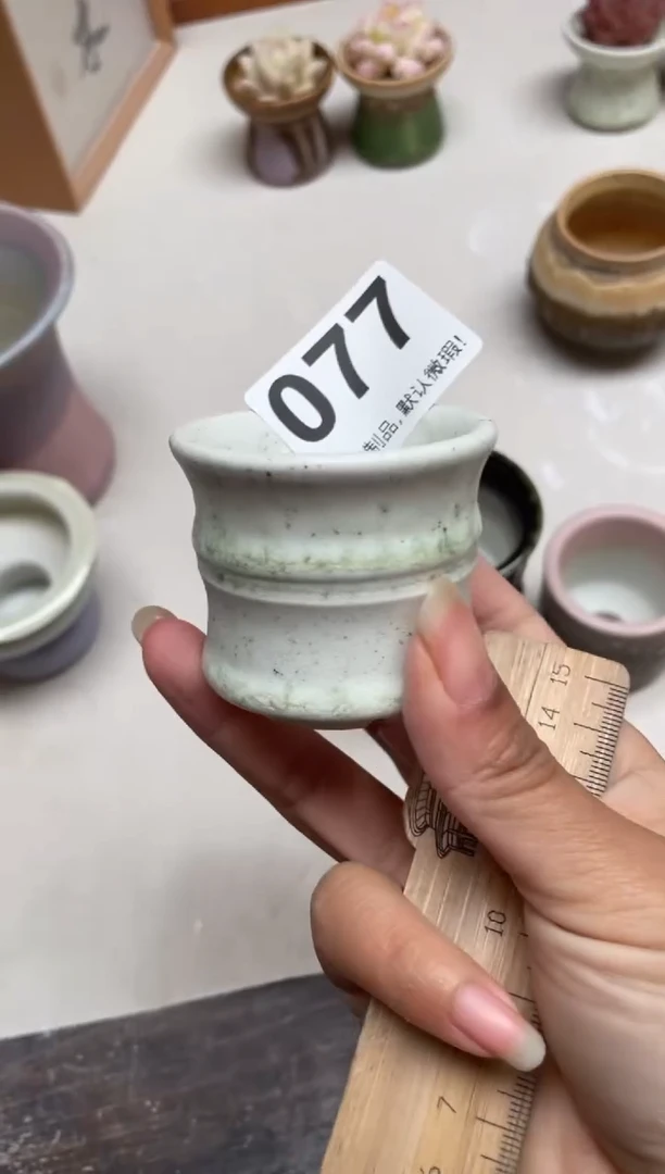 瓷片?****?077小芳直播编号