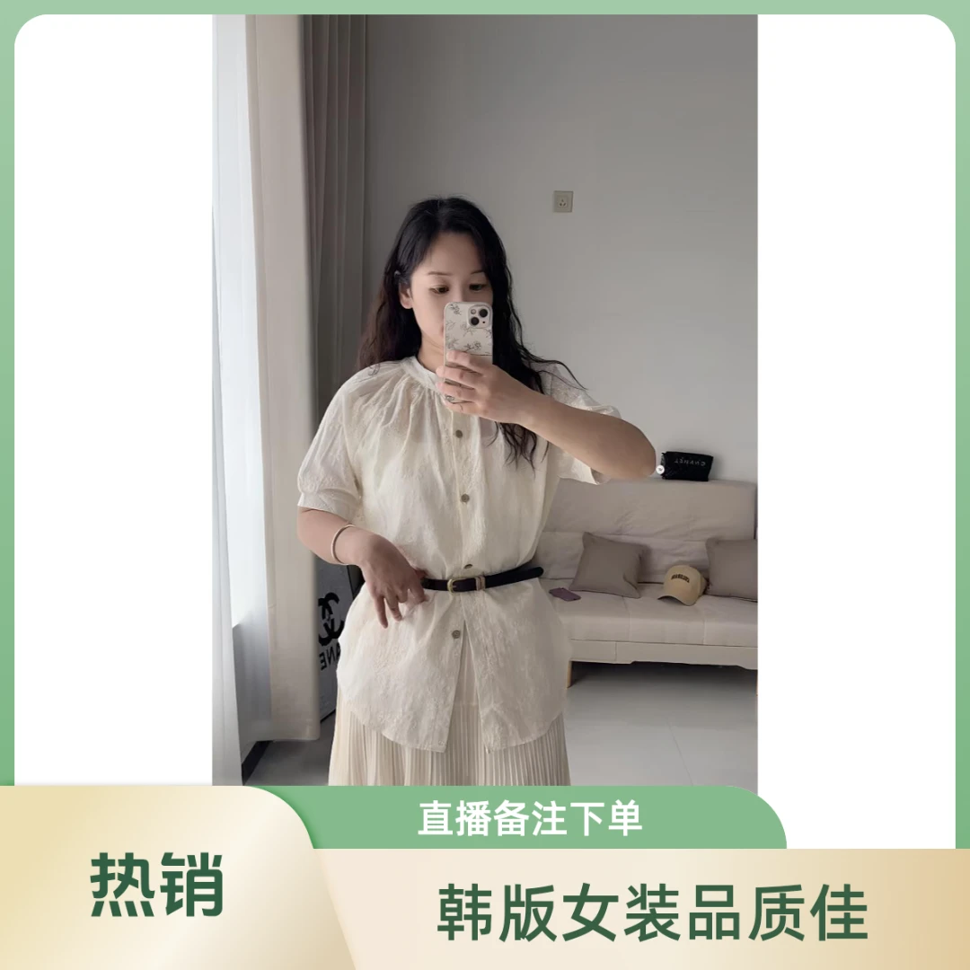 【雯雯衣橱NO退NO换】2025年新款夏季正肩短袖洋气女印花财阀千金
