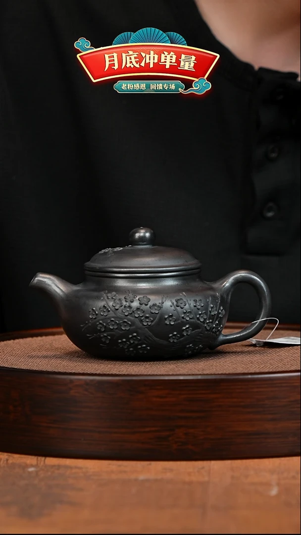 茶壶紫砂宜兴紫砂