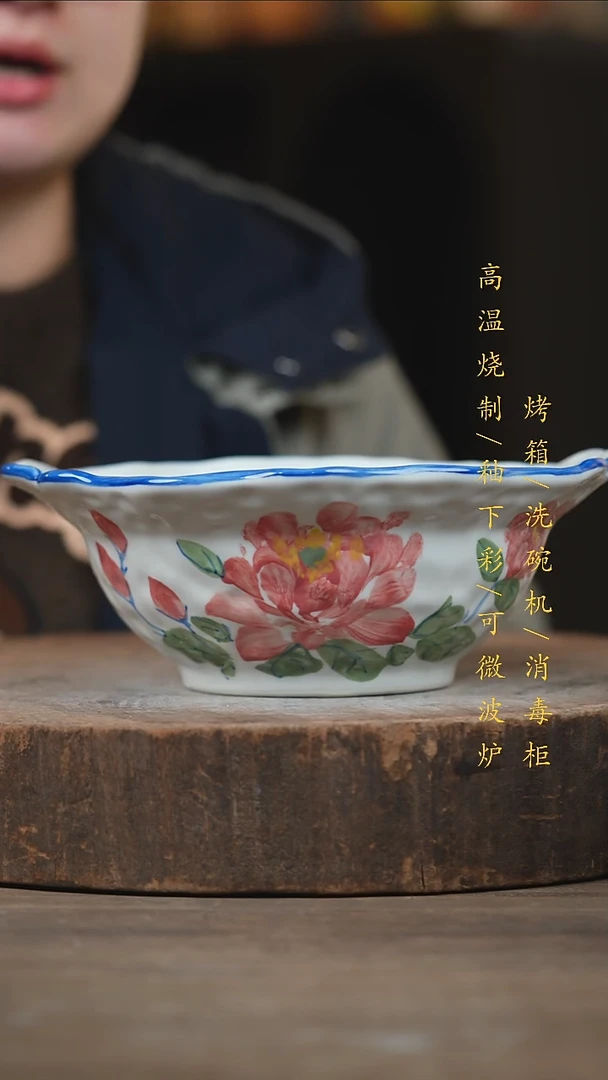 瓷片景德镇高温釉下彩（食品级）