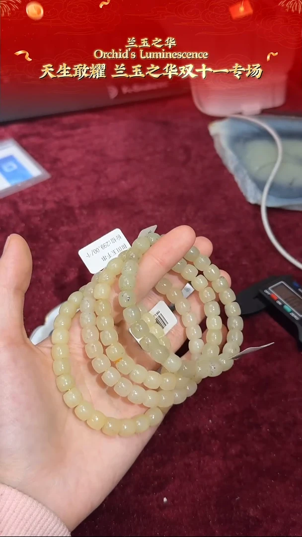 未镶嵌手链和田玉青花多样性发货拍一发一