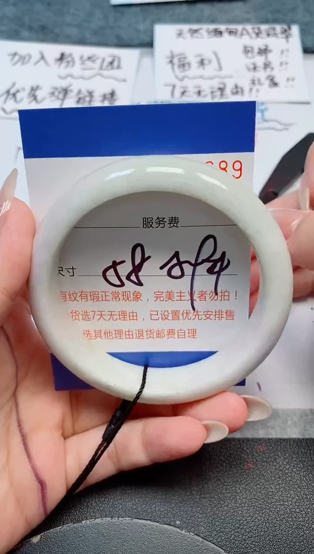 未镶嵌手镯翡翠天然缅甸翡翠205689