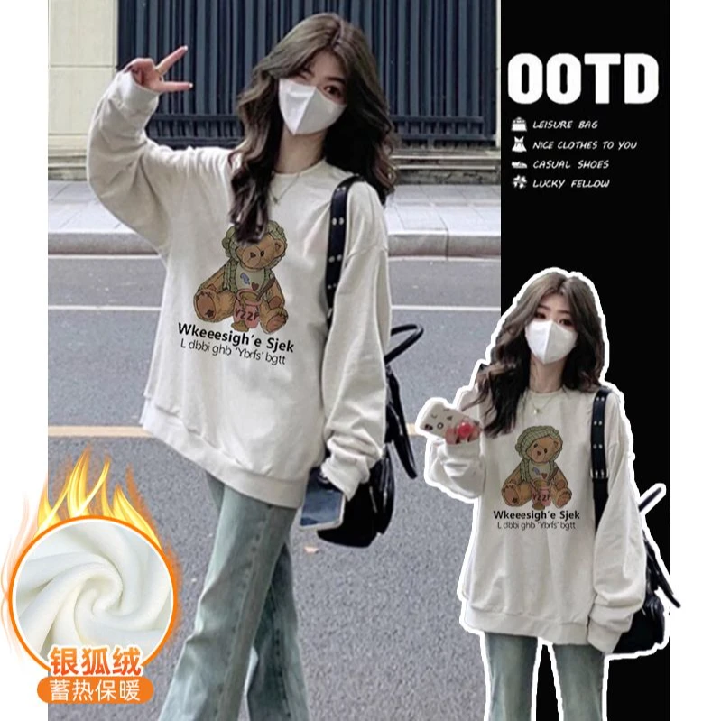 秋冬新款复古加绒卫衣长袖圆领套头慵懒风小个子上衣外套宽松ins