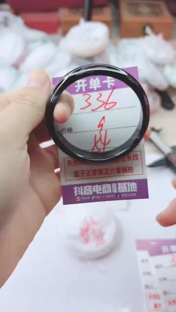 手镯玛瑙/玉髓未镶嵌336