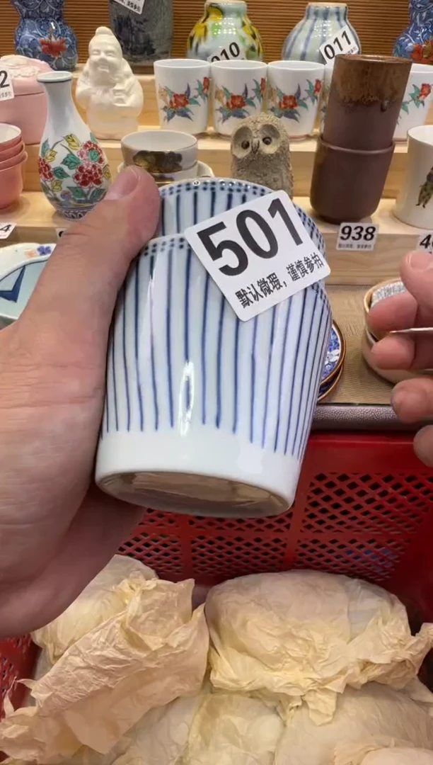 景*瓷器瓷器瓷器瓷器瓷器瓷器