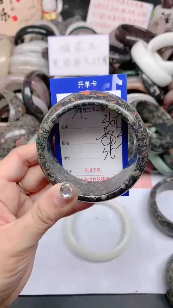 石英质玉手镯未镶嵌369