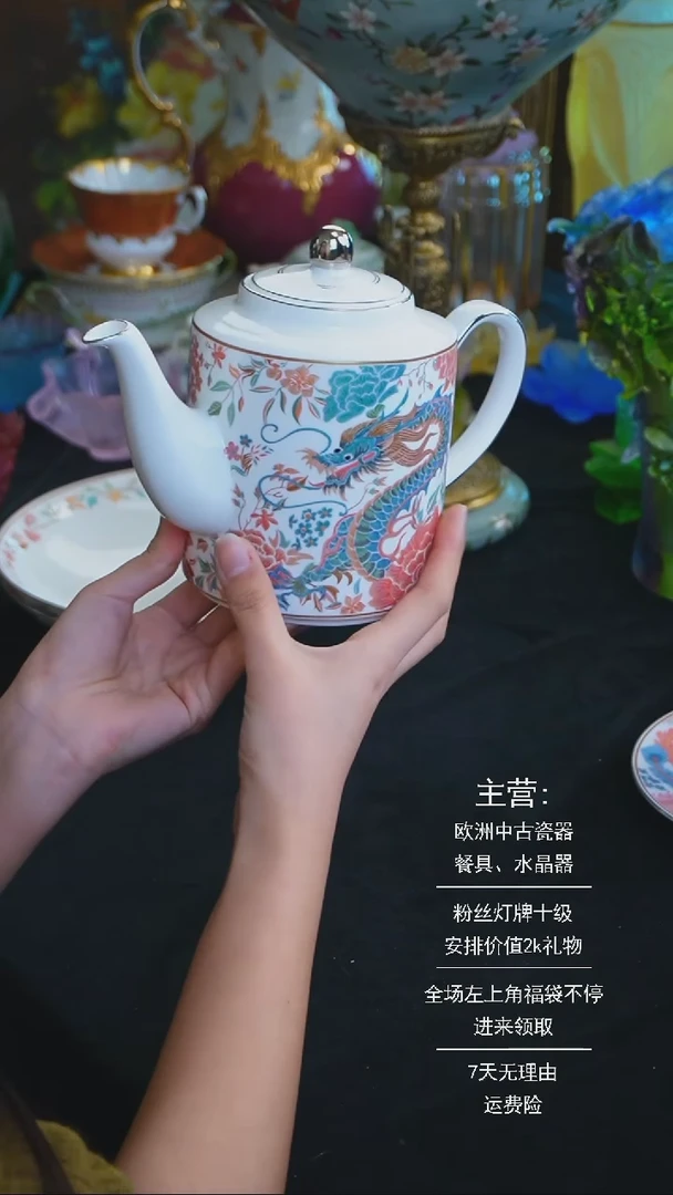 【闪购商品】摆件摆件米多家中古瓷器如图所示887