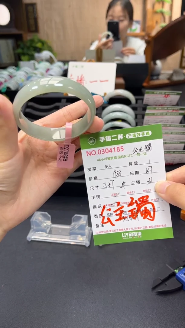 翡翠手镯未镶嵌多人/公主镯