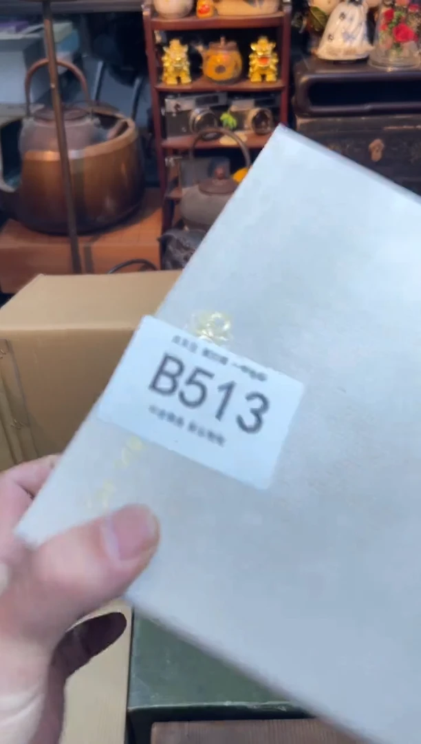 良*同言瓷器海外甄选513