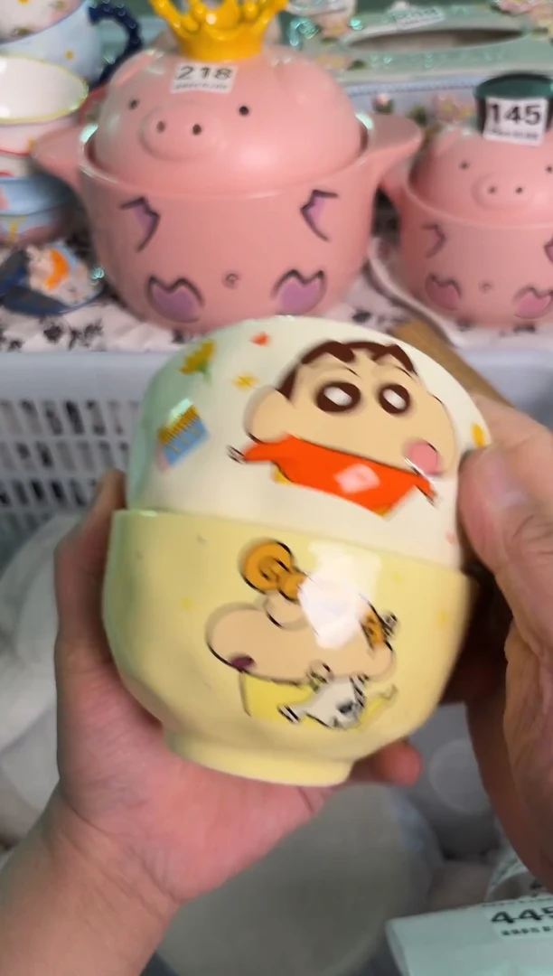 瓷片445默认微瑕15包邮库存1件