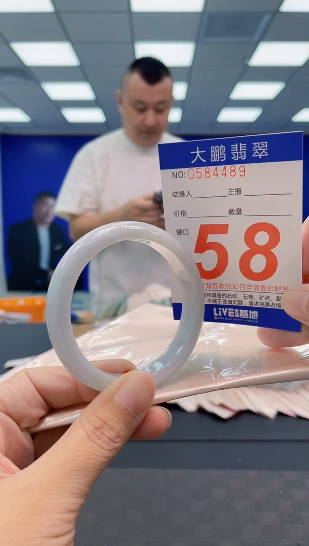 翡翠手镯未镶嵌AAAAAAAAAA