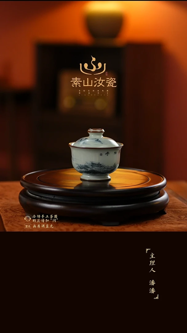 福利玉石青山水炉式两才盖碗