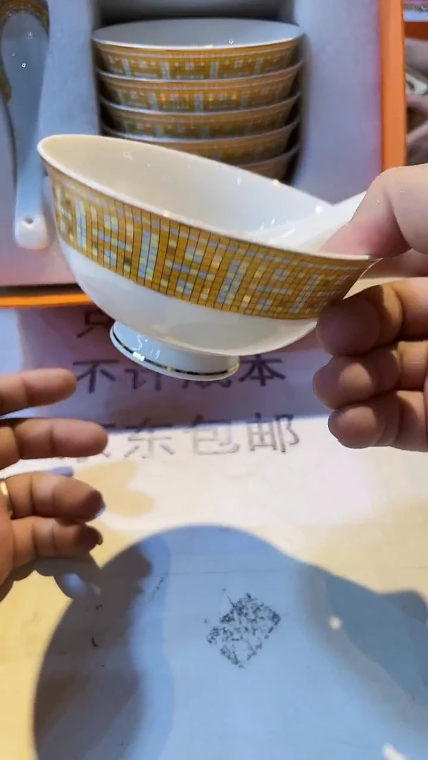 杯鸿辉家品牌瓷器，京东包邮！