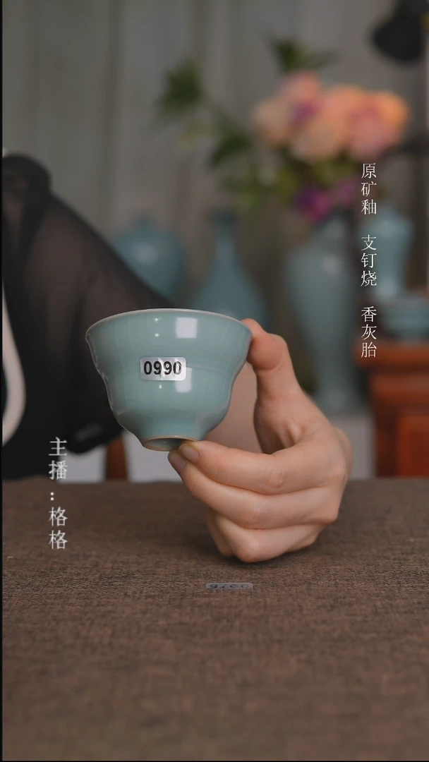 摆件0990天青釉葫芦杯90毫升