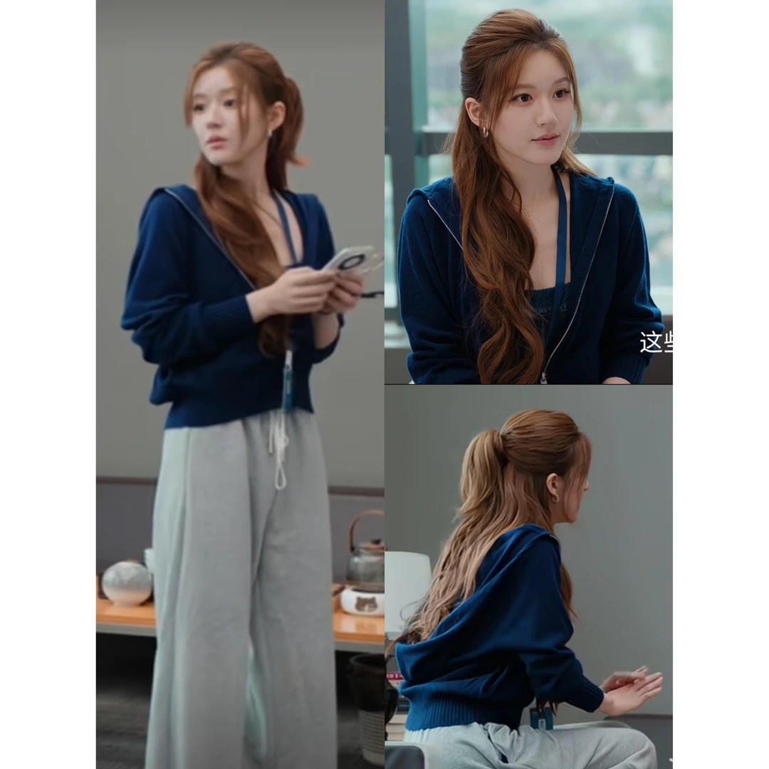 许我耀眼许妍赵露思同款蓝色短款拉链外套灰色休闲裤套装女2025潮