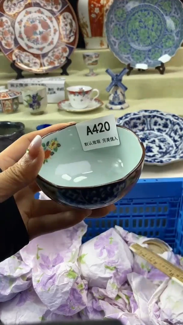 件炳**垚瓷片 默认微瑕 完美慎入420