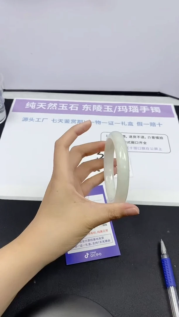 和田玉手镯未镶嵌169-58