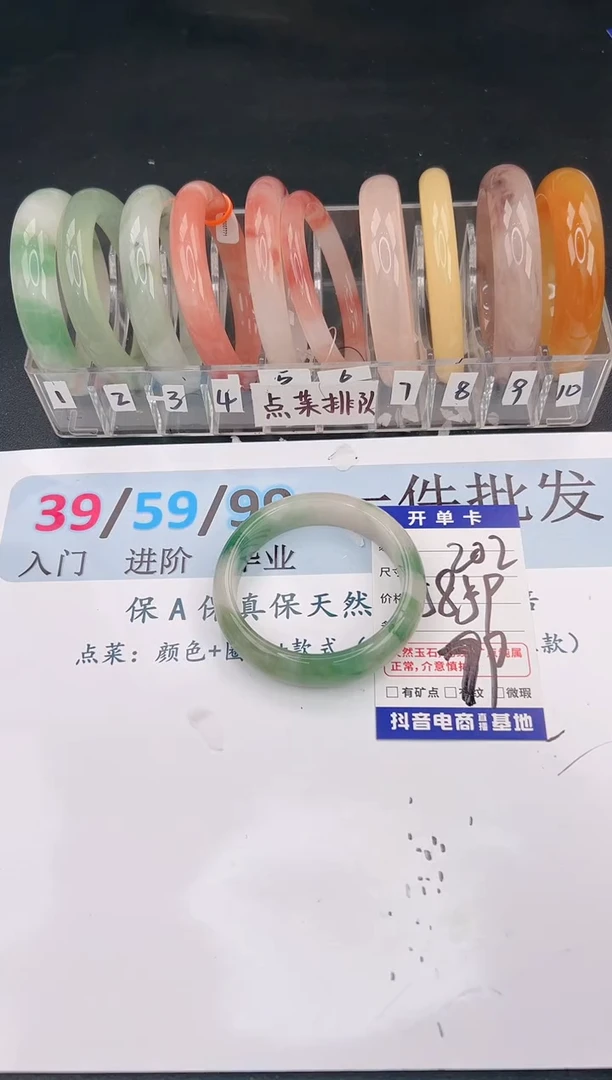 未镶嵌手镯石英质玉编号 A202