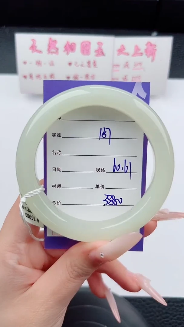 未镶嵌手镯和田玉157碎玉微色差T7