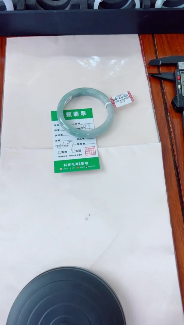 未镶嵌手镯翡翠一***?手镯