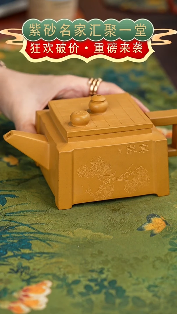 茶壶紫砂宜兴紫砂