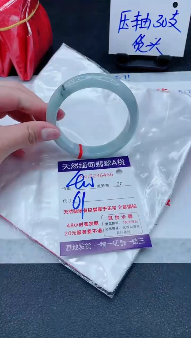 未镶嵌手镯翡翠400.000000