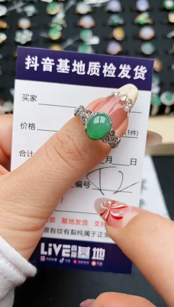 【闪购商品】翡翠戒指银S925镶嵌.............