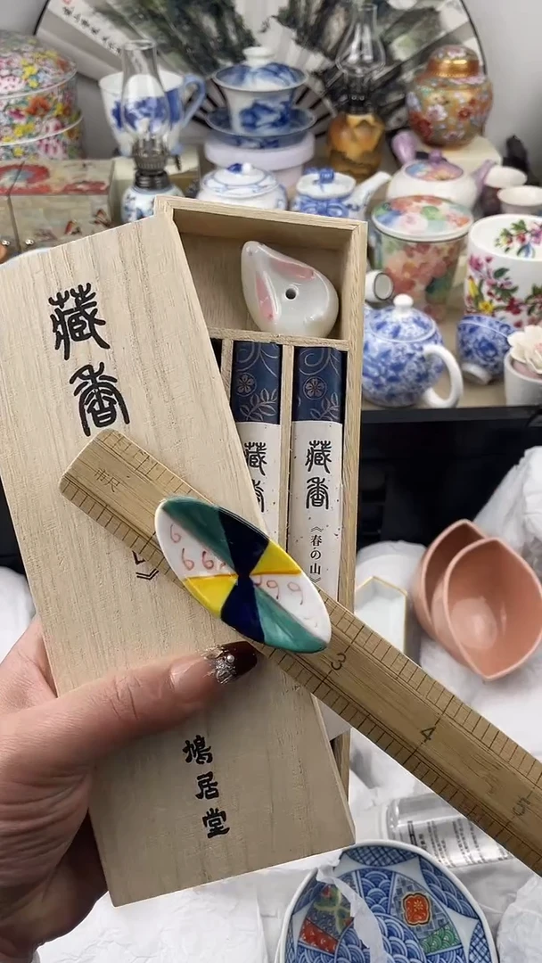 【闪购商品】瓷片春之山看清尺寸品相再拍