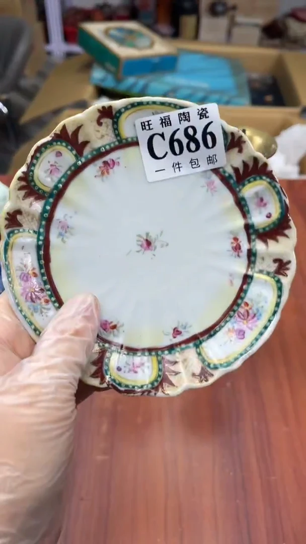 瓷片惠*盛日中古杂项甄选