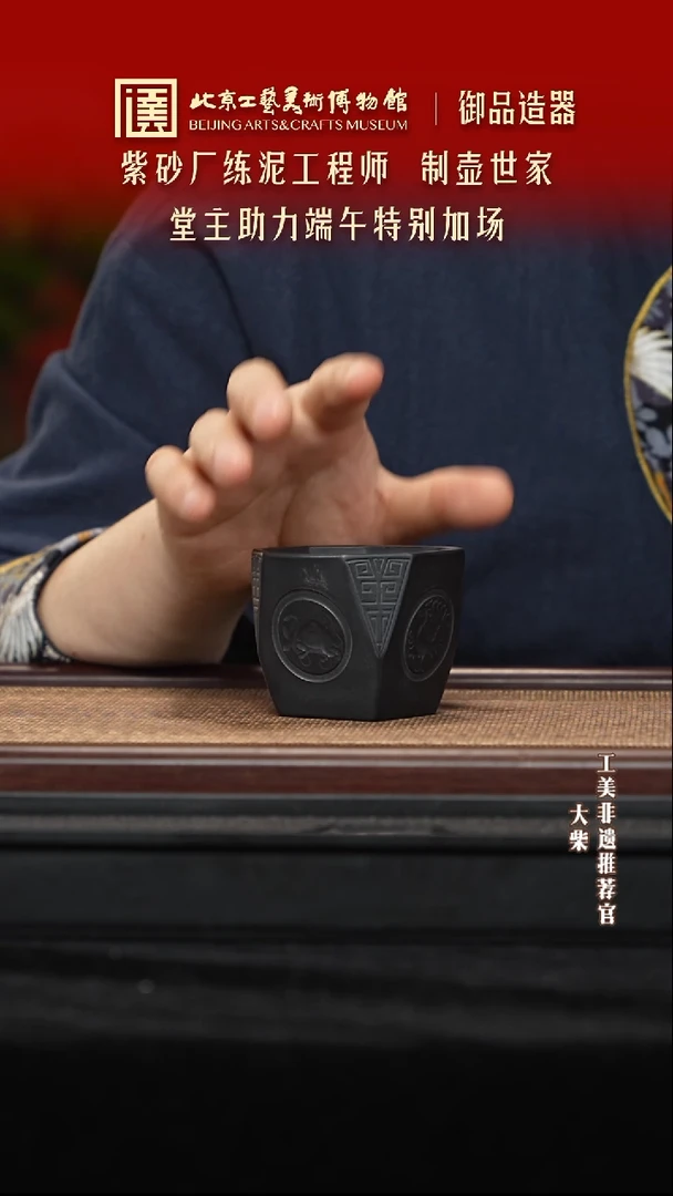 茶杯紫砂宜兴紫砂009