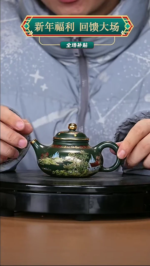 【闪购商品】宜兴原矿高端紫砂