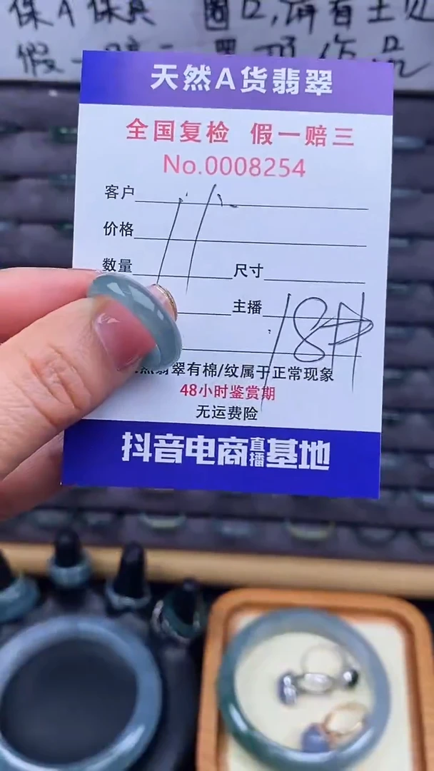 【闪购商品】翡翠戒指未镶嵌254翡翠戒圈
