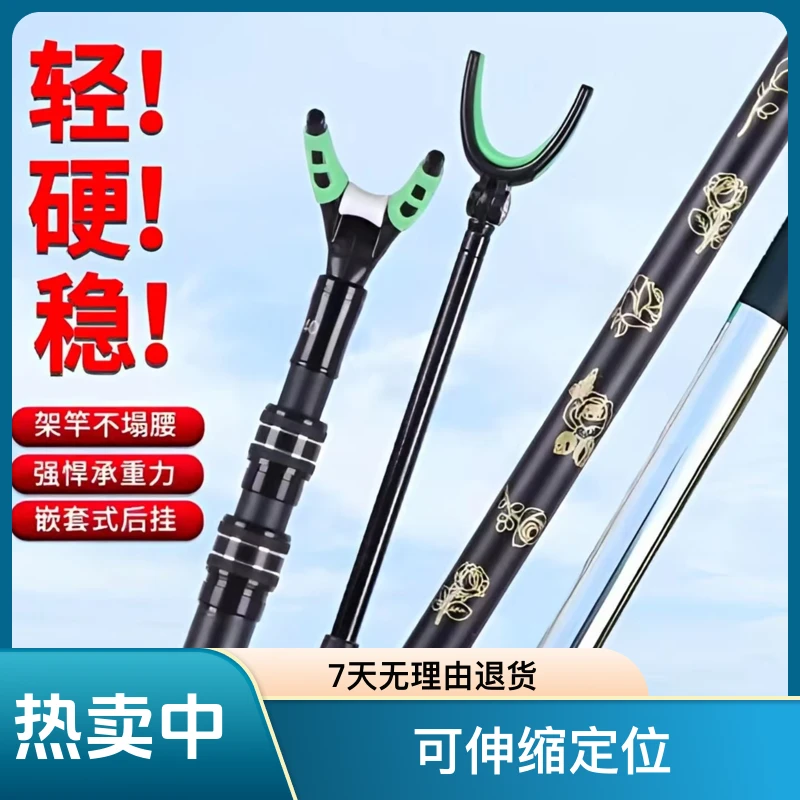 升级加粗碳素支架杆超轻超硬炮台钓箱钓椅台钓地插伸缩定位多功能