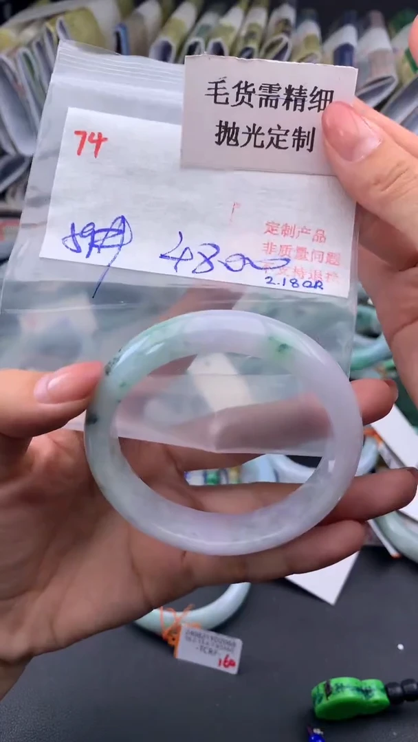 【闪购商品】定制翡翠未镶嵌毛货需精细抛光+多样手镯+4800元74