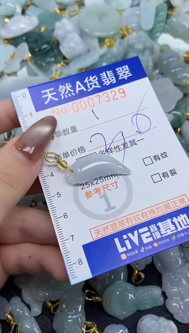 翡翠未镶嵌颈饰天然A货翡翠