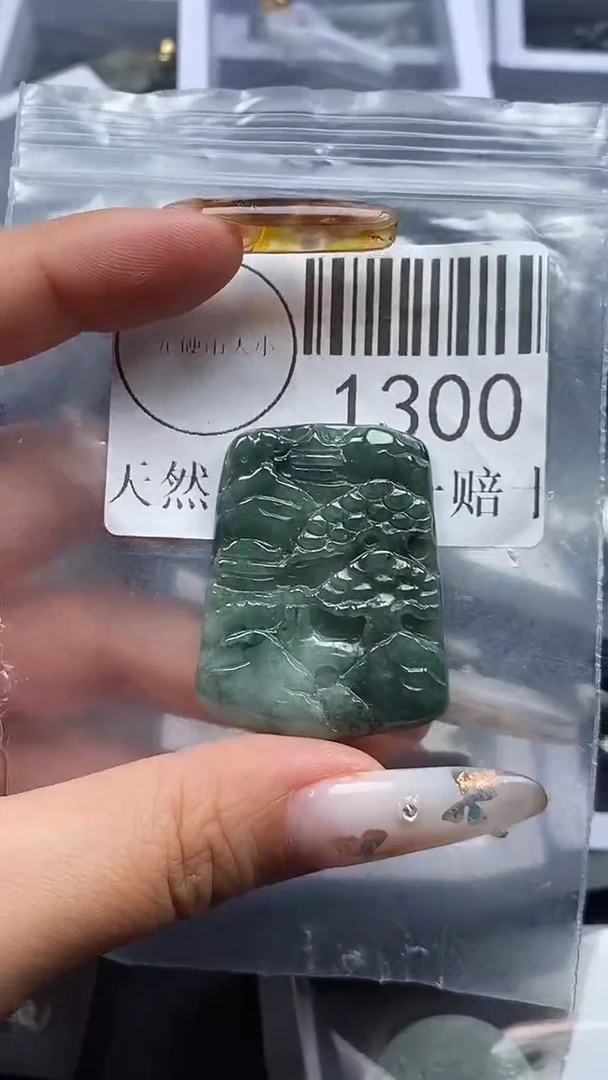 吊坠(不含链)未镶嵌翡翠1300