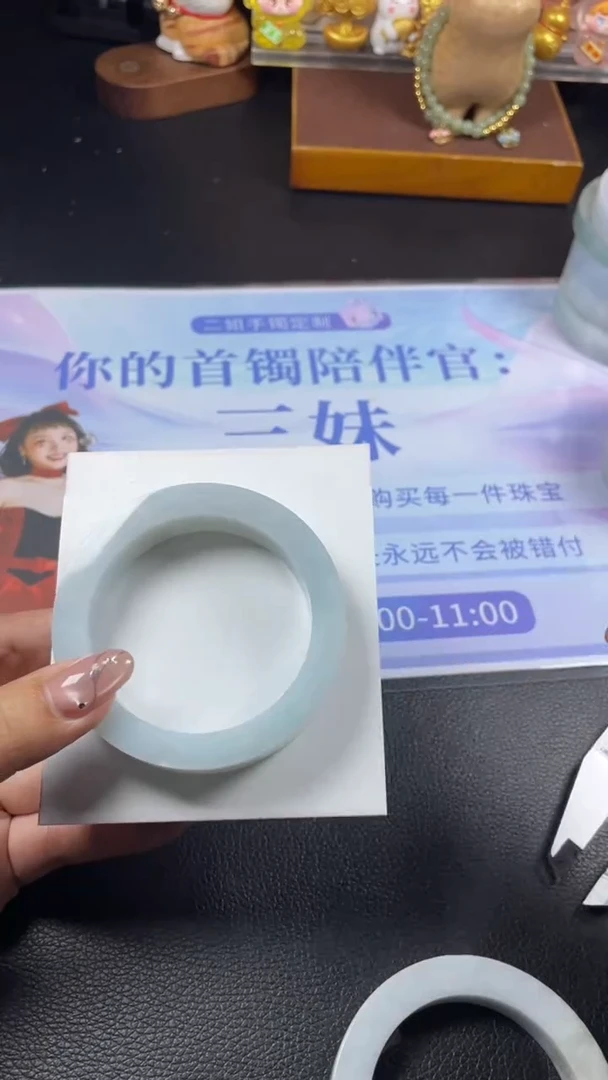 未镶嵌手镯定制翡翠大***?SZHF03DZS