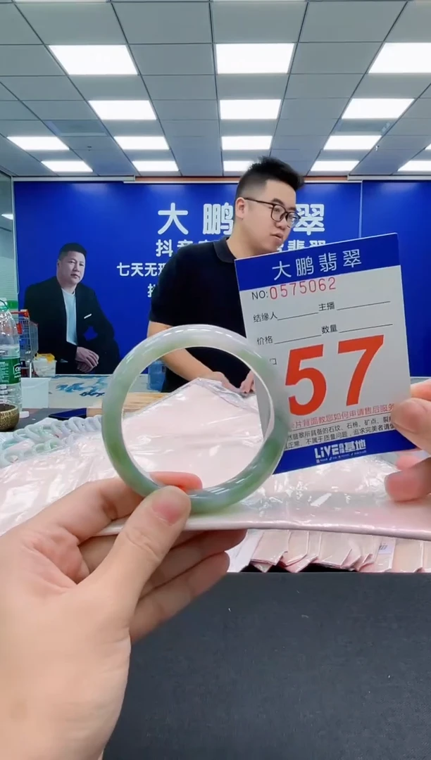 未镶嵌手镯翡翠AAAAAAAAA