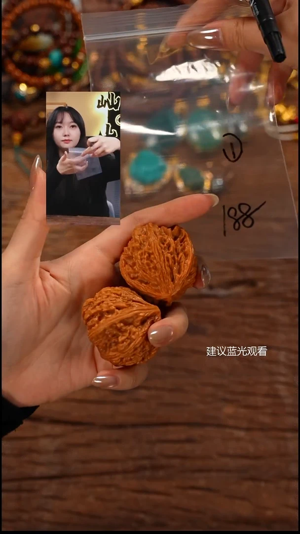 把件文玩核桃鞍****店屾山出品