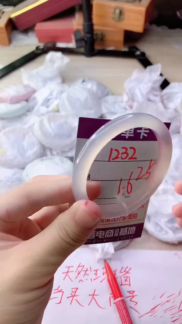 手镯玛瑙/玉髓未镶嵌1232