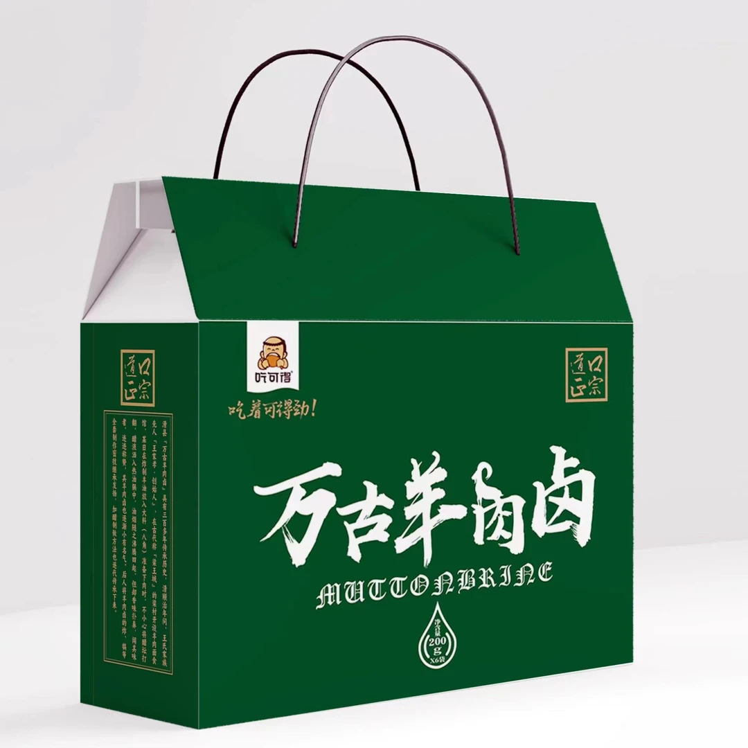 河南特产特色醇香万古羊肉卤成品礼盒1200克（200g*6袋）单袋200克