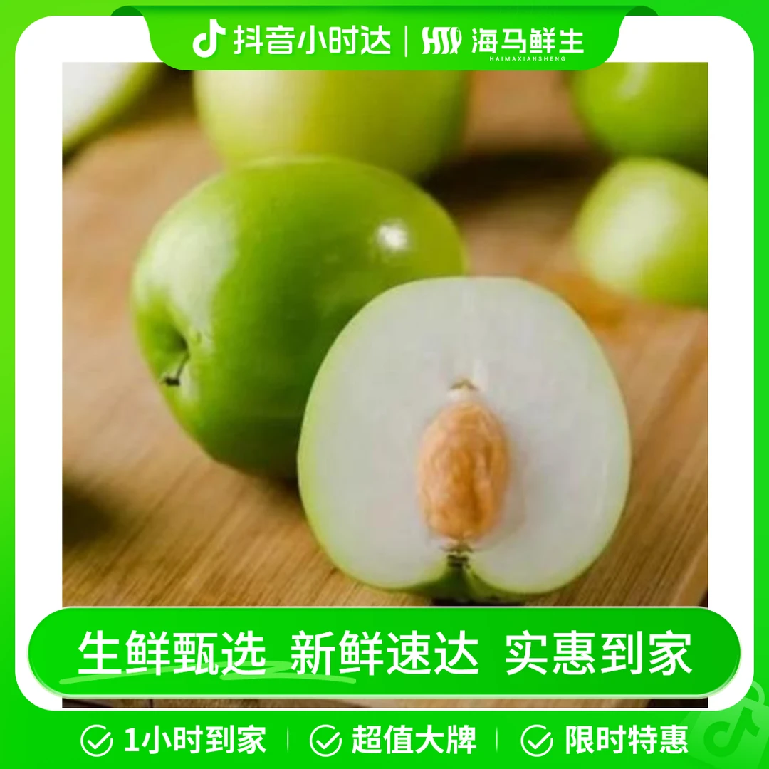 牛奶蜜枣（约1000g）