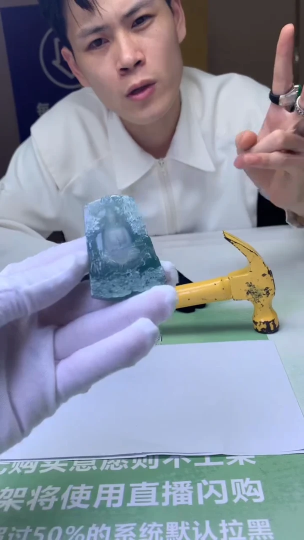 未镶嵌定制翡翠豆*毛货-不退不换