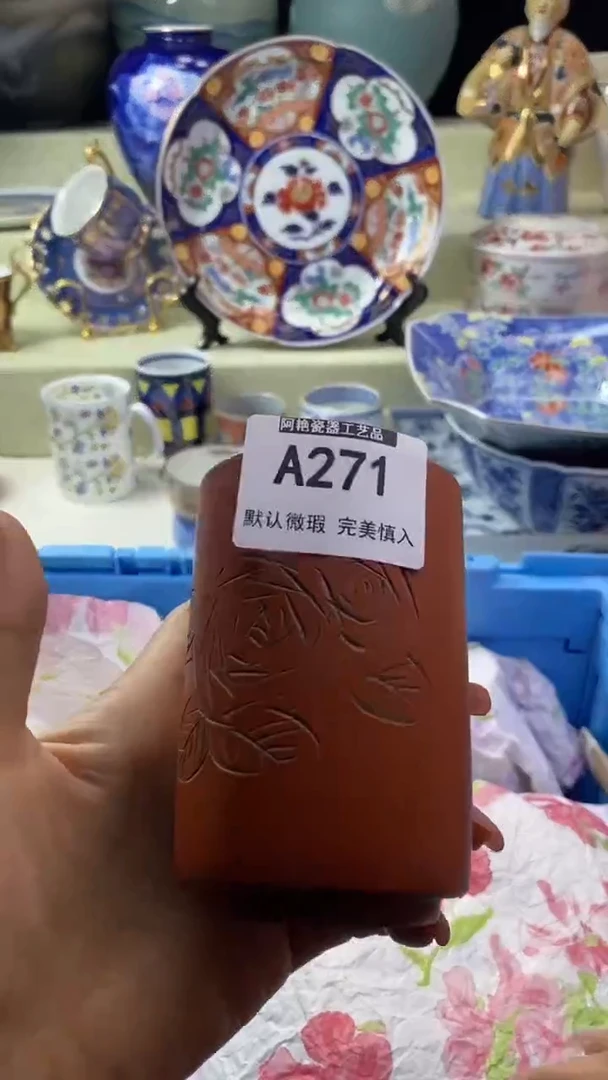 件倚***石瓷片 默认微瑕 完美慎入270