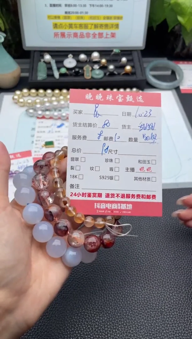 未镶嵌手链水晶晨**?手串